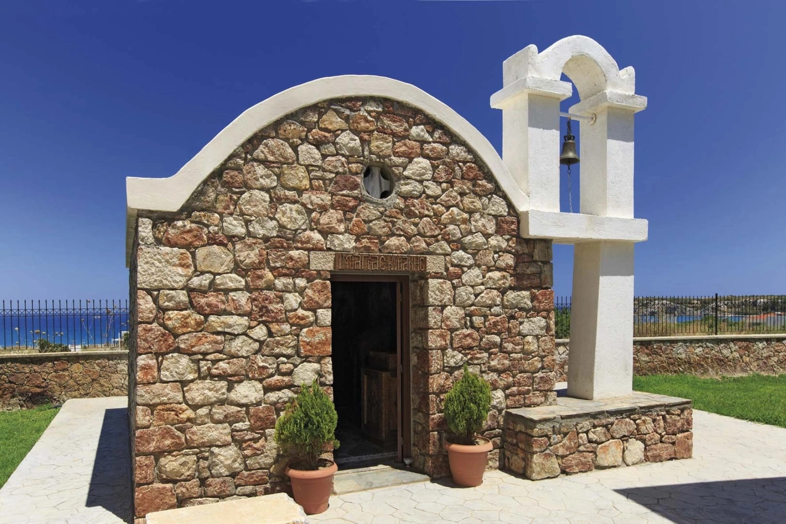 Atlantica Mikri Poli Rhodes
